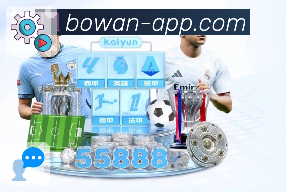 平台服务功能表